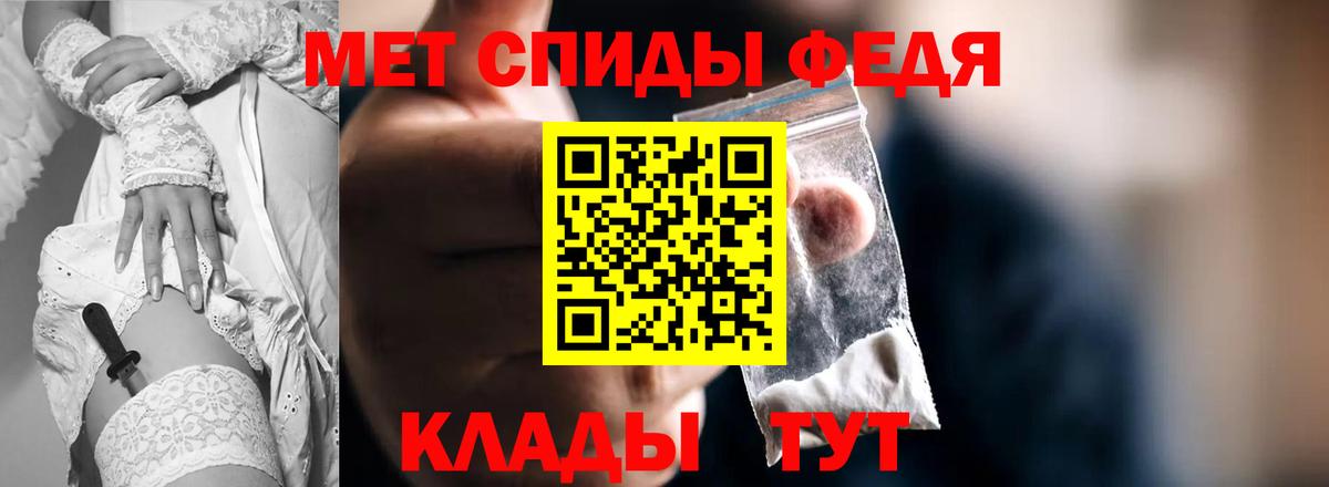 Amphetamine 97% Саки