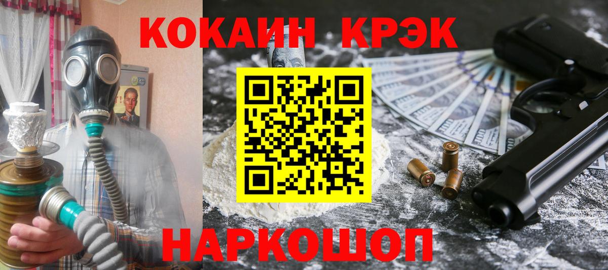 КОКАИН 97% Саки
