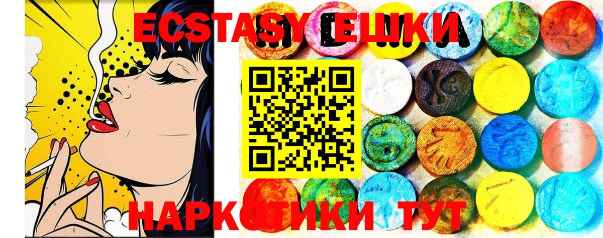 Саки  Вход с VPN  MDMA  Марихуана  Меф МЯУ МЯУ кристаллы  А ПВП СОЛЬ  