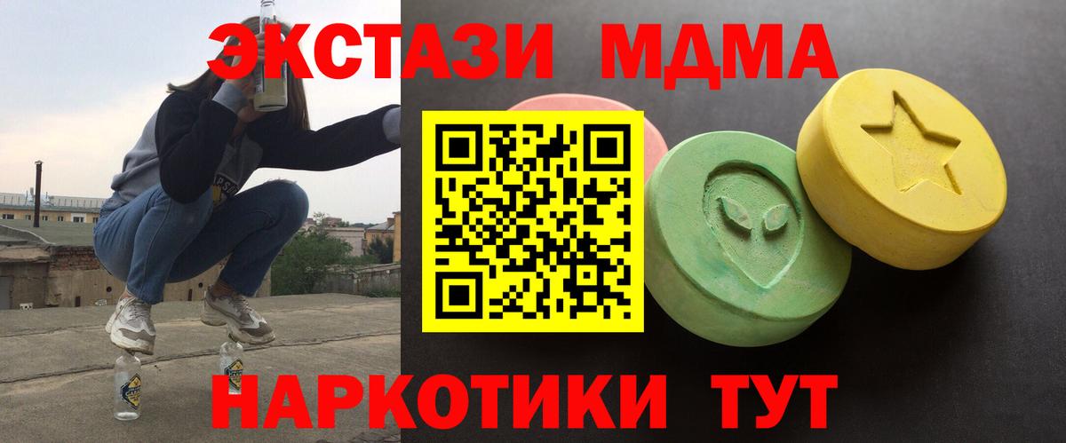 Саки  Ecstasy VHQ  Вход с VPN  ЭКСТАЗИ  ЭКСТАЗИ круглые 