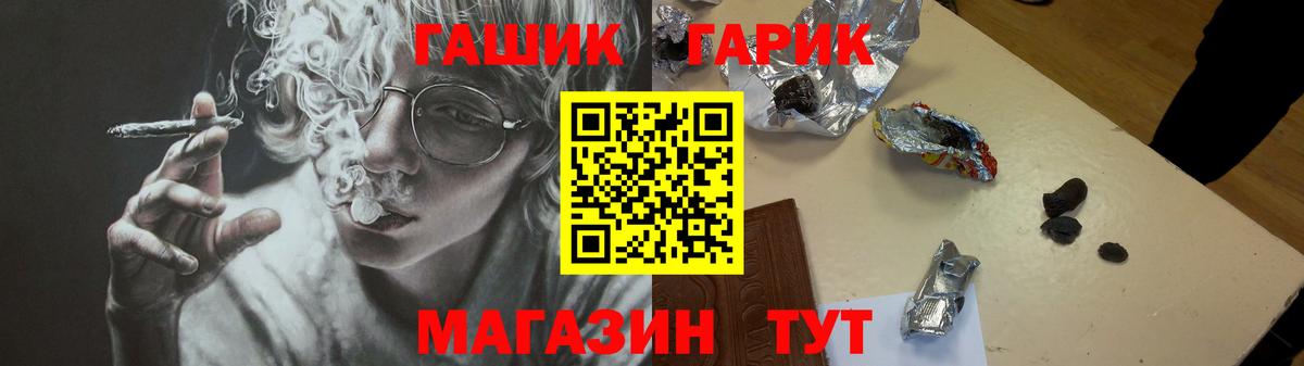 цена   Вход с VPN  Саки  ГАШИШ VHQ 