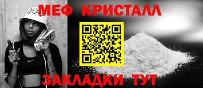 спайс Канаш