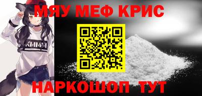 спайс Канаш