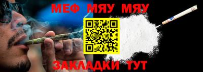 молекула духа Кандалакша