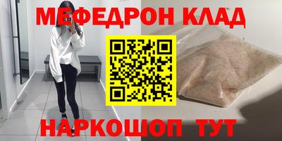 молекула духа Кандалакша