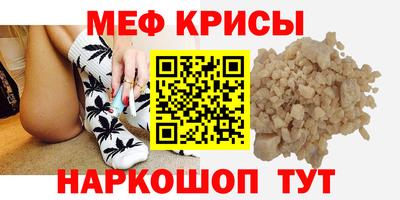 спайс Канаш