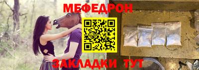 молекула духа Кандалакша