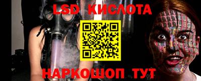 молекула духа Кандалакша