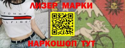 спайс Канаш