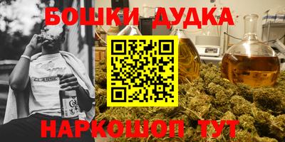 спайс Канаш