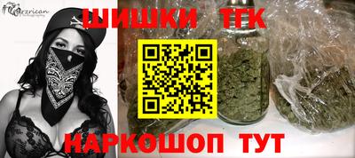 молекула духа Кандалакша