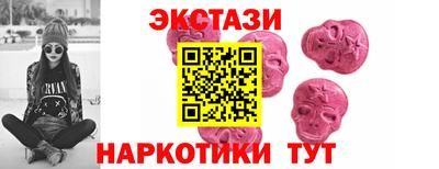 ECSTASY Камышлов