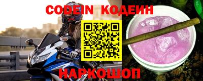 спайс Канаш