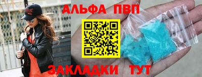 молекула духа Кандалакша