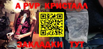 спайс Канаш
