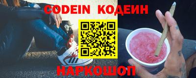 молекула духа Кандалакша