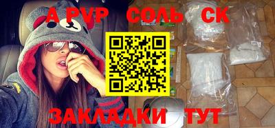 спайс Канаш