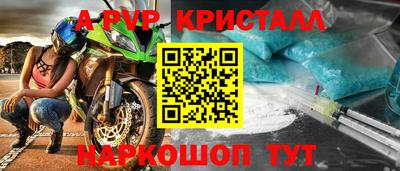 спайс Канаш