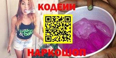 спайс Канаш
