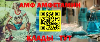 спайс Канаш