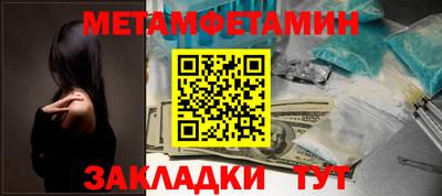 молекула духа Кандалакша