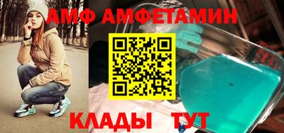 спайс Канаш