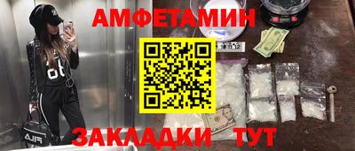 молекула духа Кандалакша