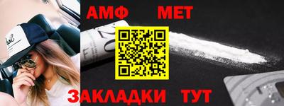 молекула духа Кандалакша