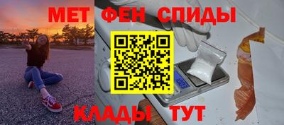 спайс Канаш