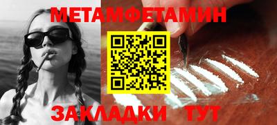 молекула духа Кандалакша