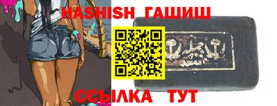 молекула духа Кандалакша
