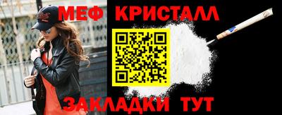 молекула духа Кандалакша