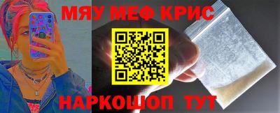 молекула духа Кандалакша