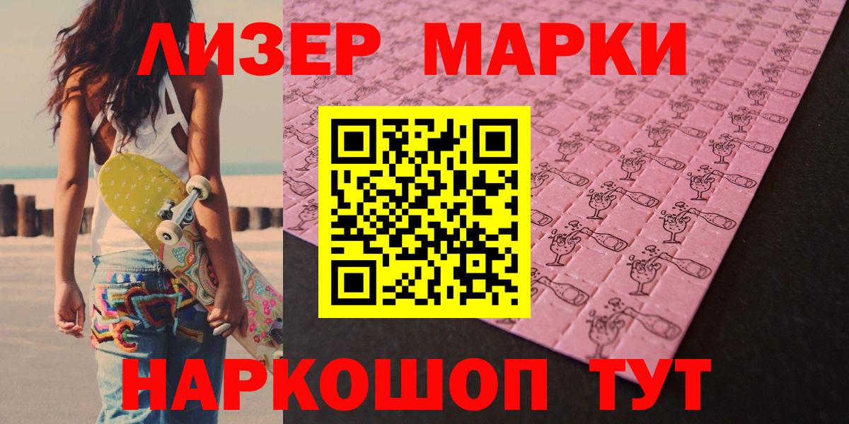 Лсд 25 экстази кислота  Вход с VPN  Саки 