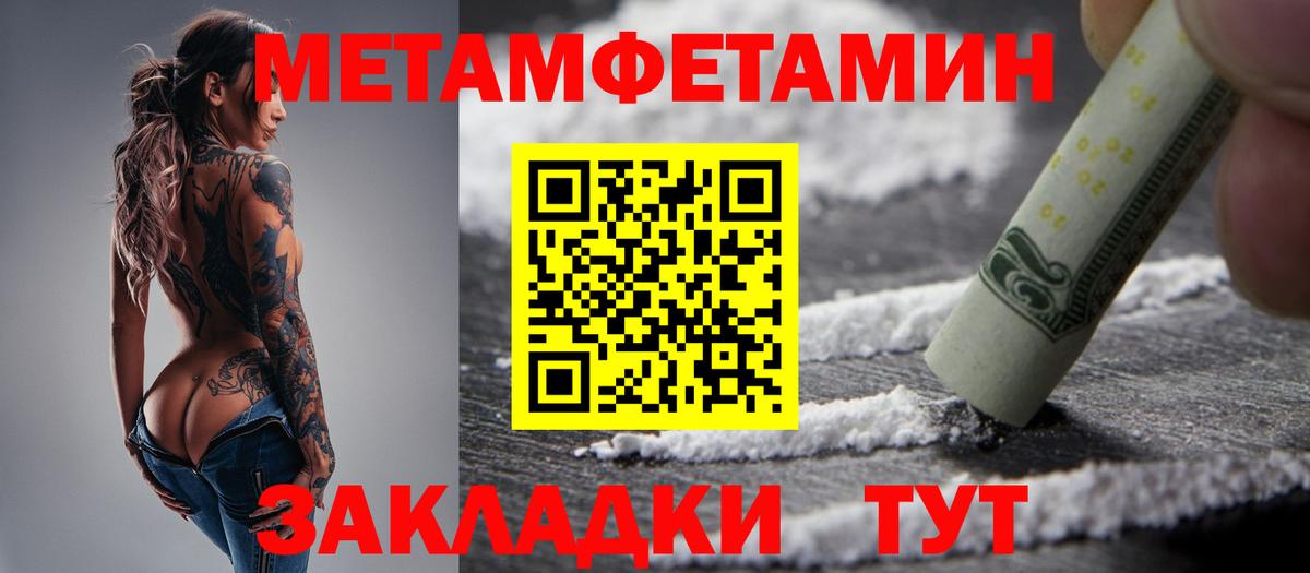 Саки  МЕТАМФЕТАМИН Methamphetamine  МЕТАМФЕТАМИН Methamphetamine  Вход с VPN 