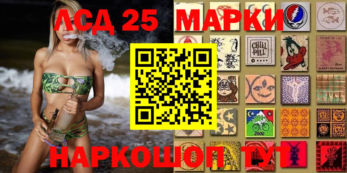 Наркотические марки 1500мкг  Наркотические марки 1500мкг  Саки  Вход с VPN 